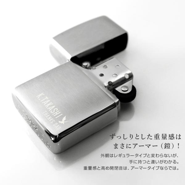 名入れ プレゼント Zippo アーマー オイルライター ジッポー 男性 おしゃれ Ns ジッポライター No 162 クロームサテーナアーマータイプ Buyee Buyee 日本の通販商品 オークションの代理入札 代理購入
