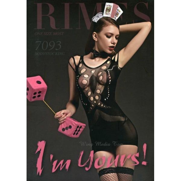 在庫処分 セール 全身タイツ ボディ ストッキング 網タイツ 女王様 コスチューム 黒 8-165