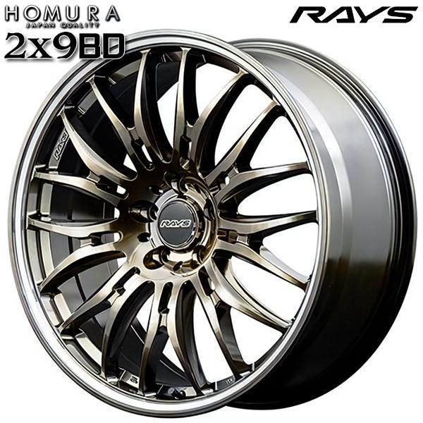 RAYS RAYS HOMURA レイズ ホムラ 2X9BD 20インチ 8.5J 5H120 +45 XAK