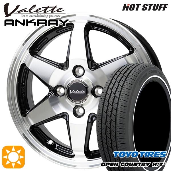 OPEN COUNTRY サマータイヤ ホイール4本セット 155/65R14インチ 4H100