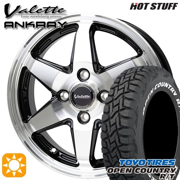 GEOLANDAR サマータイヤ ホイール4本セット 155/65R14インチ 4H100 