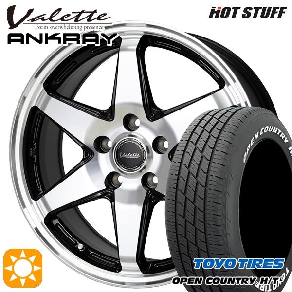 OPEN COUNTRY サマータイヤ ホイール4本セット 225/60R17インチ 5H114 