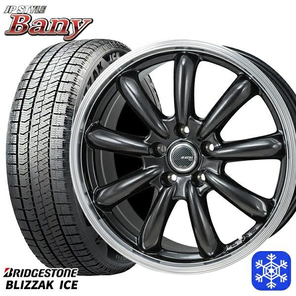 ブリザック 195/65R15インチ ブリヂストン アイス BLIZZAK ICE ブリザック 195/65R15インチ ブリヂストン アイス BLIZZAK ICE