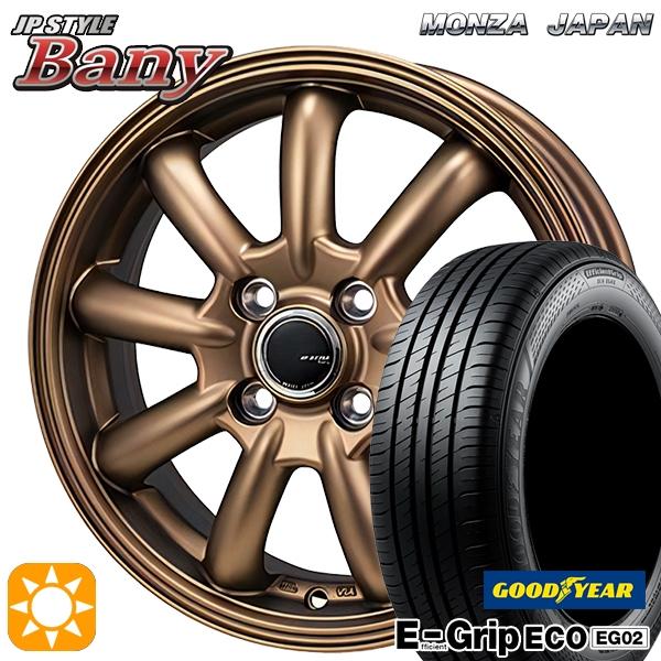 MONZA JAPAN サマータイヤ ホイール4本セット 155/65R14インチ MONZA JAPAN サマータイヤ ホイール4本セット 155/65R14インチ