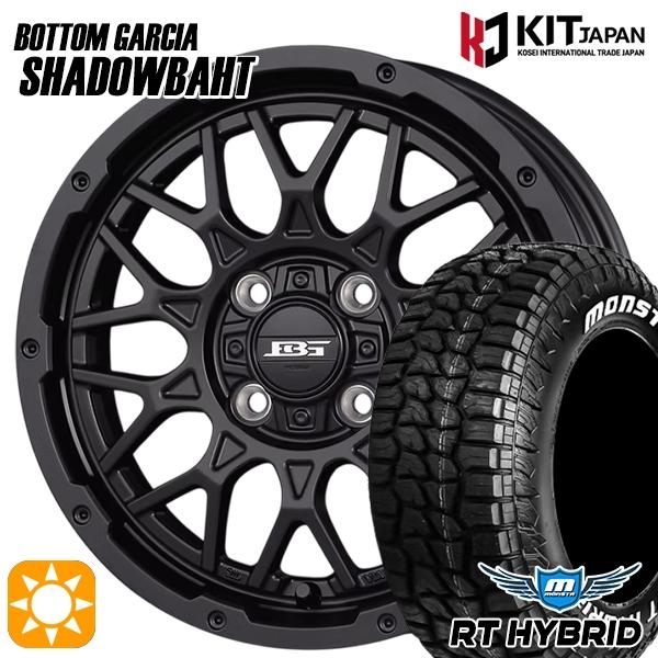 車のパーツ 155/65R14 MONSTA TYRES 155/65R14 モンスタ R/Tハイブリッド ボトムガルシア