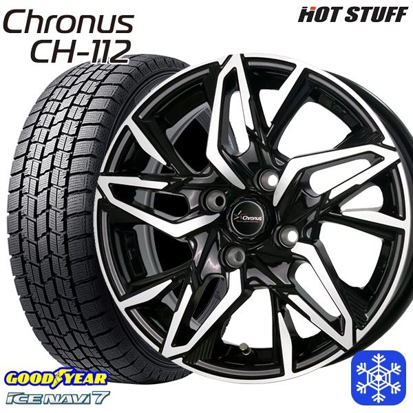 175/65R14インチ グッドイヤー アイスナビ7 ICE NAVI7 5.5J 