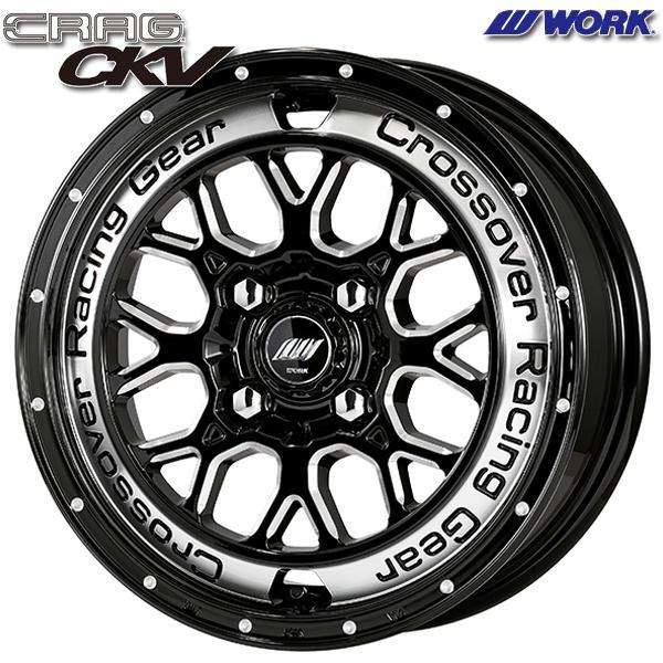 【お引取り中】WORK 14インチ　アルミホイール ENKEI（エンケイ） WORK CRAG ワーク クラッグ CKV 14インチ 5.5J