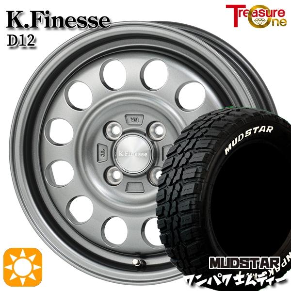 MUDSTAR サマータイヤ ホイール4本セット 145/80R13インチ 4H100 MUDSTAR サマータイヤ ホイール4本セット 145/80R13インチ 4H100