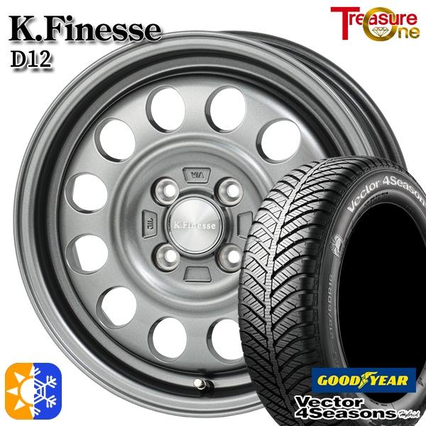 オールシーズンタイヤ ホイール4本セット 165/65R14インチ 4H100 トレジャーワン ケイフィネス D12 ガンメタ グッドイヤー ベクター フォーシ