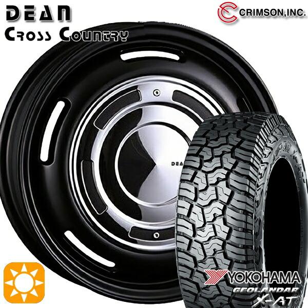 GEOLANDAR サマータイヤ ホイール4本セット 165/65R14 14インチ GEOLANDAR サマータイヤ ホイール4本セット 165/65R14 14インチ
