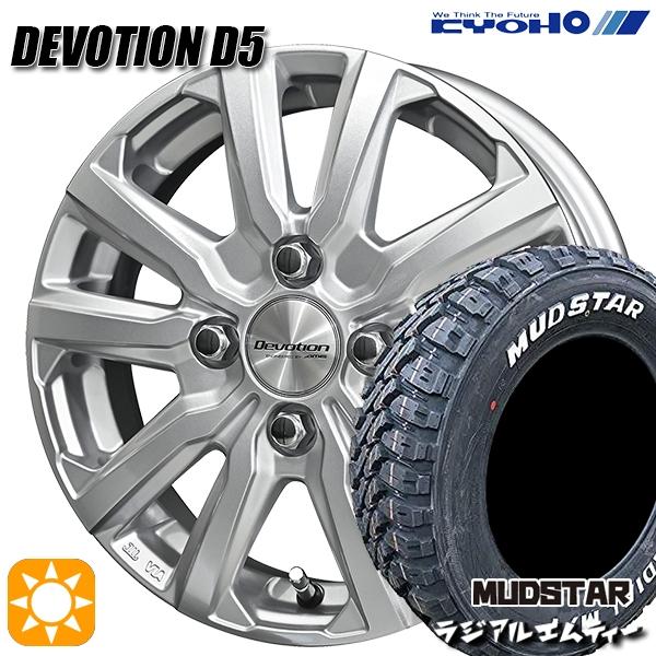NANKANG サマータイヤ ホイール4本セット 195/65R15インチ 4H100