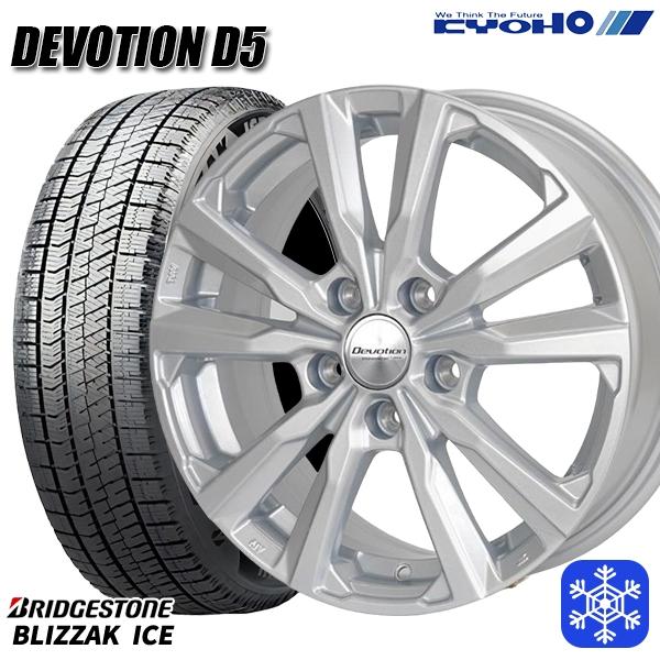 ブリヂストン BLIZZAK 195/65R15 アルミホイール ブリヂストン BLIZZAK 195/65R15 アルミホイール