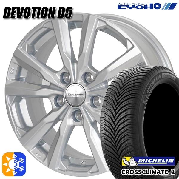 オールシーズンタイヤ ホイール4本セット 205/55R16インチ 5H114 共豊 