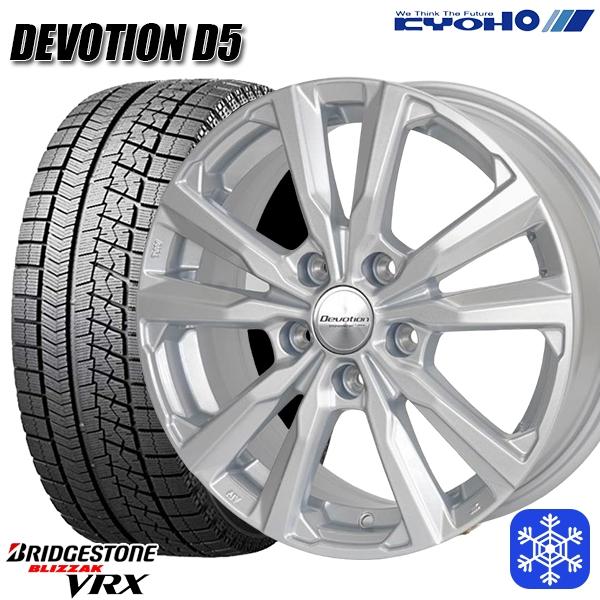 205/55R16インチ ブリヂストン ブリザック VRX 5H114.3 
