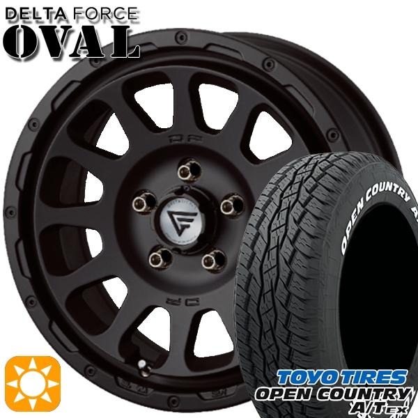 OPEN COUNTRY サマータイヤ ホイール4本セット 225/65R17インチ OPEN COUNTRY サマータイヤ ホイール4本セット 225/65R17インチ