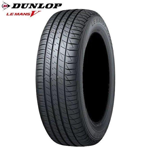夏タイヤ【DUNLOP LEMANS V】未使用①