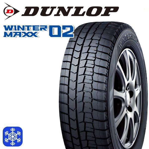 DUNLOP WINTER MAXX 175/65R15 84Q 15インチ ダンロップ ウィンターマックス WM02 新品 スタッドレスタイヤ  4本セット : dla06-1756515-4 : トレジャーワンカンパニー - 通販 - Yahoo!ショッピング