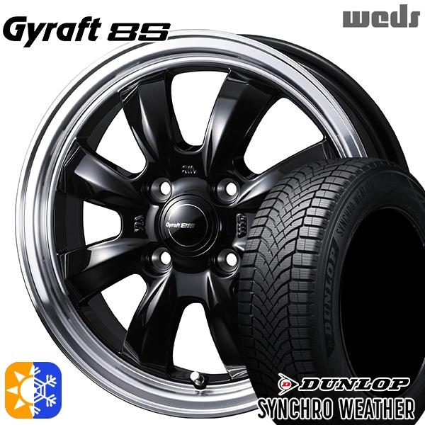 DUNLOP（ダンロップ） オールシーズンタイヤ ホイール4本セット 165