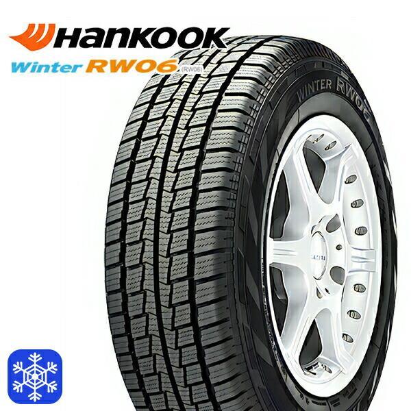 2025年製 2025年製 ハンコック HANKOOK RW06 195/80R15 107/105L 新品 スタッドレスタイヤ