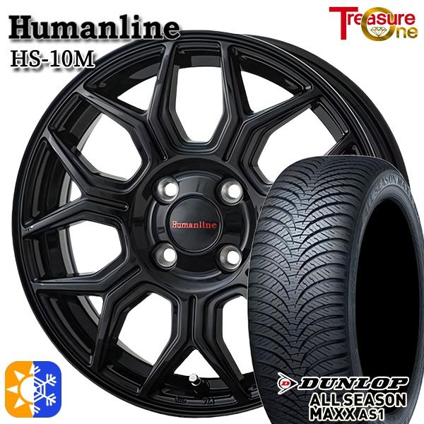 DUNLOP 155/65R13インチ ダンロップ ALL SEASON MAXX AS1 4H100 オール 