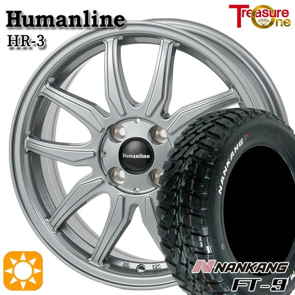 NANKANG（ナンカン） サマータイヤ ホイール4本セット 165/65R15インチ 