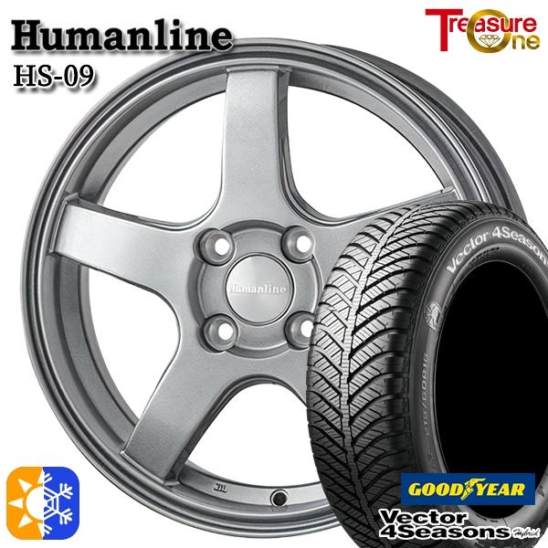 オールシーズンタイヤ ホイール4本セット 155/65R13インチ 4H100 トレジャーワン ヒューマンライン HS09 DG グッドイヤー ベクター フォー