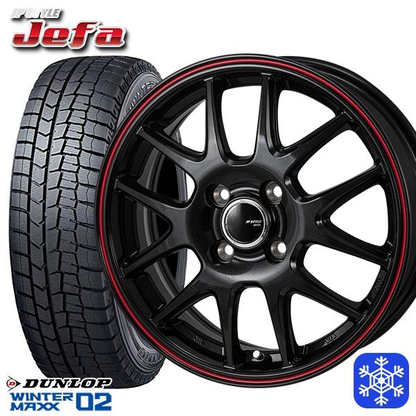 WINTER MAXX 185/65R15インチ ダンロップ ウィンターマックス WM02