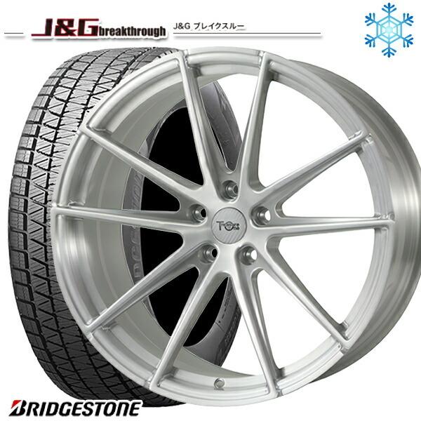 ブリザック 225/55R19インチ ブリヂストン DMV3 5H114.3 スタッドレス