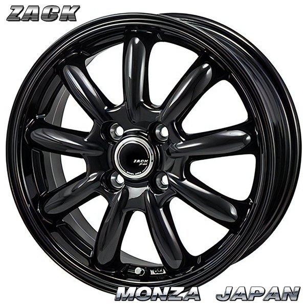 MONZA JAPAN（モンツァジャパン） ライズ等 ジャパン三陽 ZACK ザック 