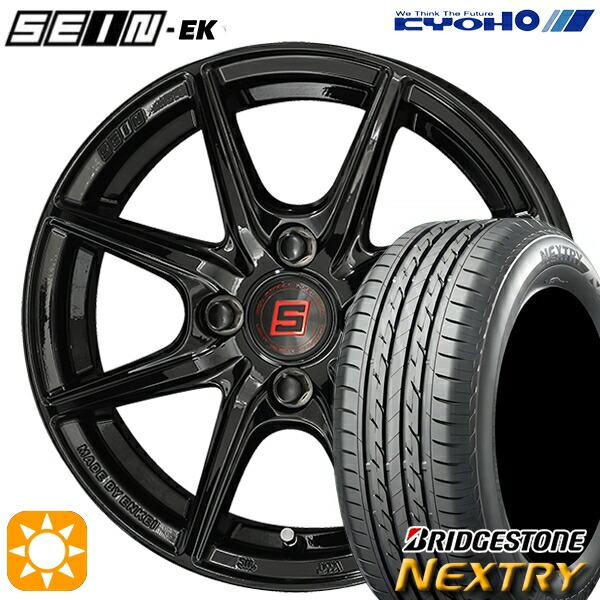 NEXTRY サマータイヤ ホイール4本セット 175/70R14インチ 4H100 NEXTRY サマータイヤ ホイール4本セット 175/70R14インチ 4H100
