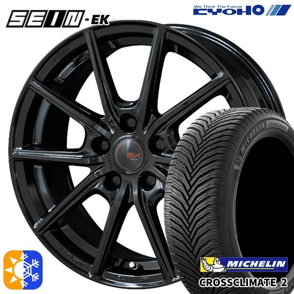オールシーズンタイヤ ホイール4本セット 205/55R16インチ 5H114 共豊 