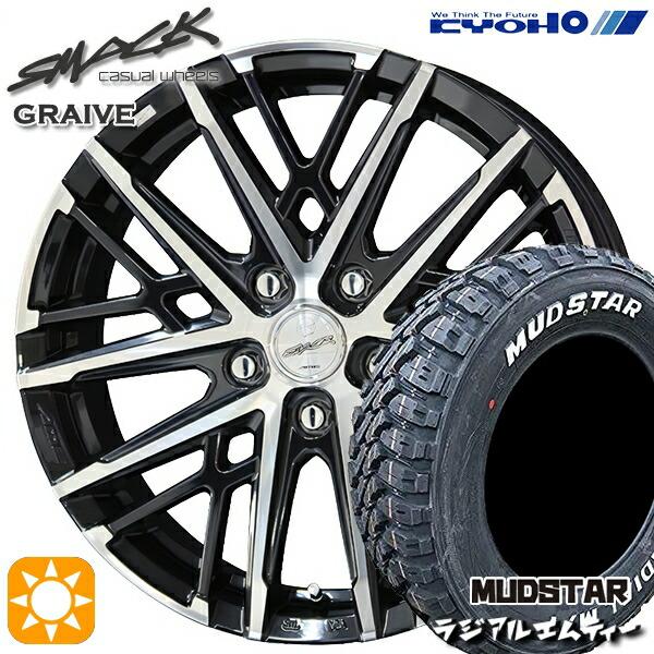 215/60R16 ホイール付き夏タイヤ×4