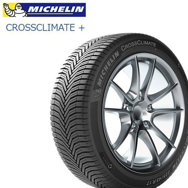 �~�V������ �N���X�N���C���[�g+ MICHELIN CROSSCLIMATE+ 175/60R15 85H XL �V�i �T�}�[�^�C�� 2�{�Z�b�g
