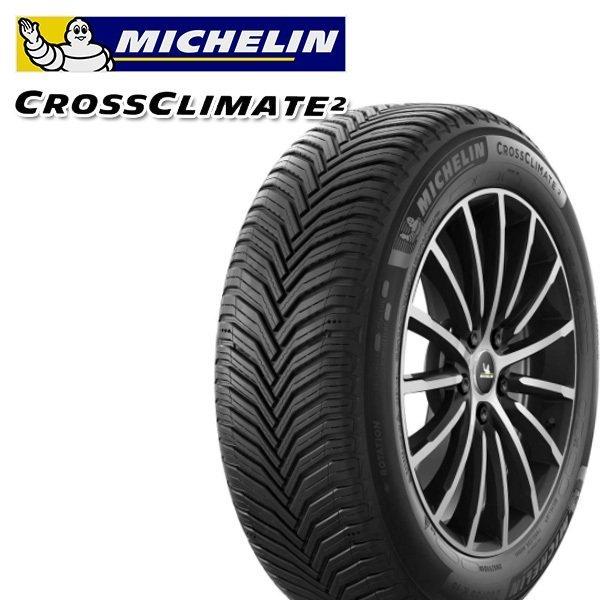 �~�V������ �N���X�N���C���[�g2 MICHELIN CROSSCLIMATE 2 185/65R15 92V XL �V�i �T�}�[�^�C��