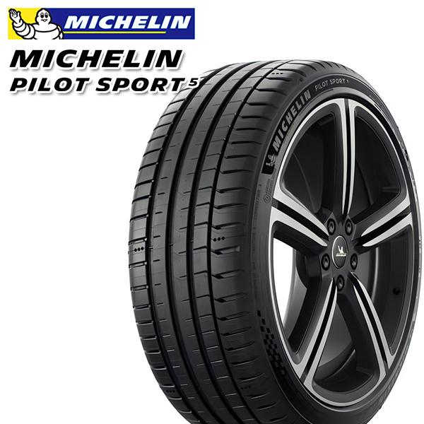 �~�V������ �p�C���b�g�X�|�[�c5 MICHELIN PILOT SPORT 5 245/35R18 92Y XL �V�i �T�}�[�^�C��