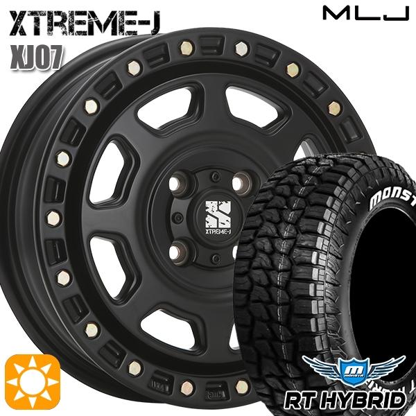 MONSTA TYRES サマータイヤ ホイール4本セット 155/65R14インチ MONSTA TYRES サマータイヤ ホイール4本セット 155/65R14インチ