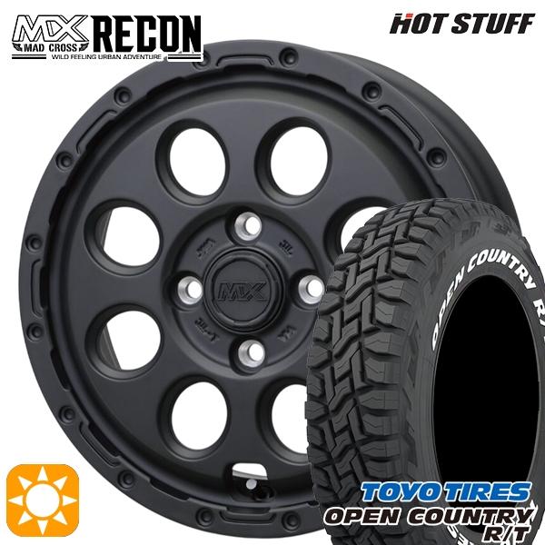 GEOLANDAR 155/65R14 TOYO オープンカントリー R/T ホワイトレター