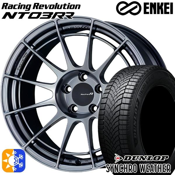 DUNLOP オールシーズンタイヤ ホイール4本セット 225/60R17