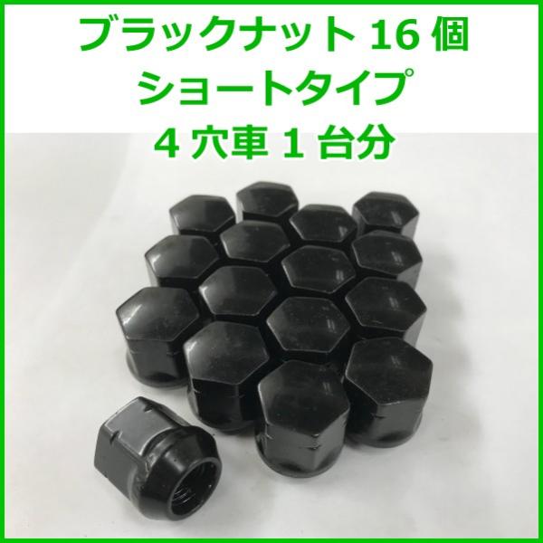 yԔėp ܃^Cv ubNibg V[g 16Zbg zC[ƃZbgwő