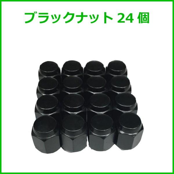 ご購入者様用⭐️送料¥4000⭐️ブラックナット¥4500 ホンダ純正 ロックナット ブラック」の人気商品一覧 | 安い商品