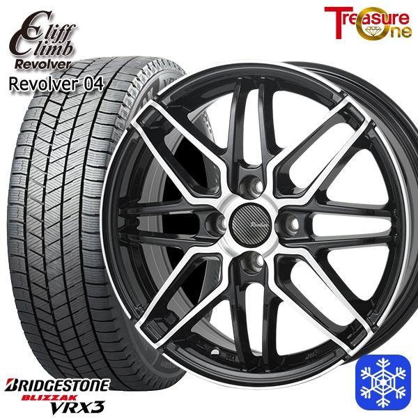 ブリザック 【2026年製】155/65R14インチ ブリヂストン VRX3 4.5J 