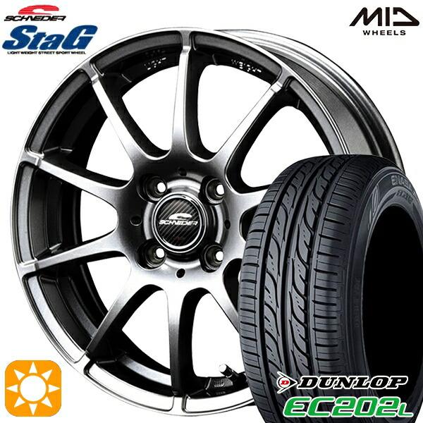 エナセーブ サマータイヤ ホイール4本セット 155/65R14インチ エナセーブ サマータイヤ ホイール4本セット 155/65R14インチ