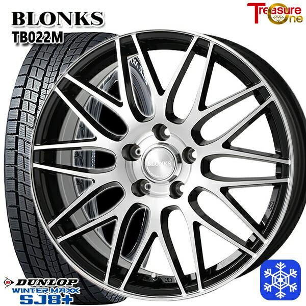 215/65R16 ダンロップ　ウインターマックス　SJ8 中古冬4本2019 2025年最新】Yahoo!オークション -ダンロップタイヤ sj8の中古品