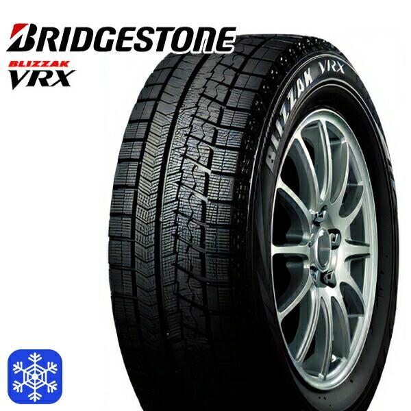 ブリヂストン ブリザック BRIDGESTONE BLIZZAK VRX 195/65R14 新品 