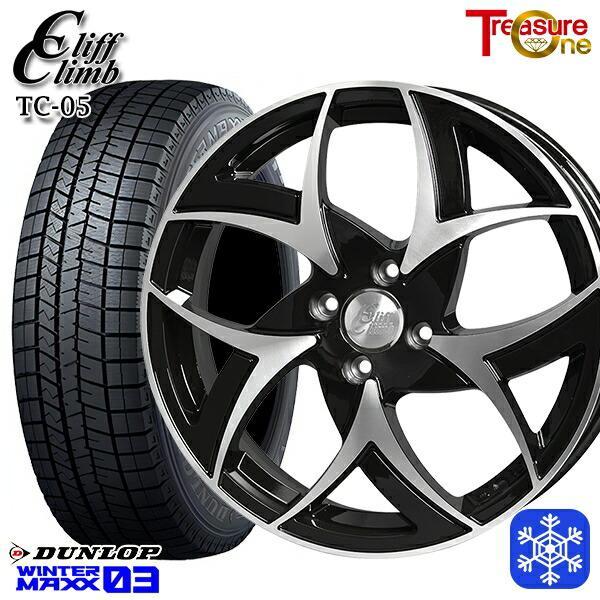 WINTER MAXX 8/10が超お得!! 185/55R16インチ ダンロップ
