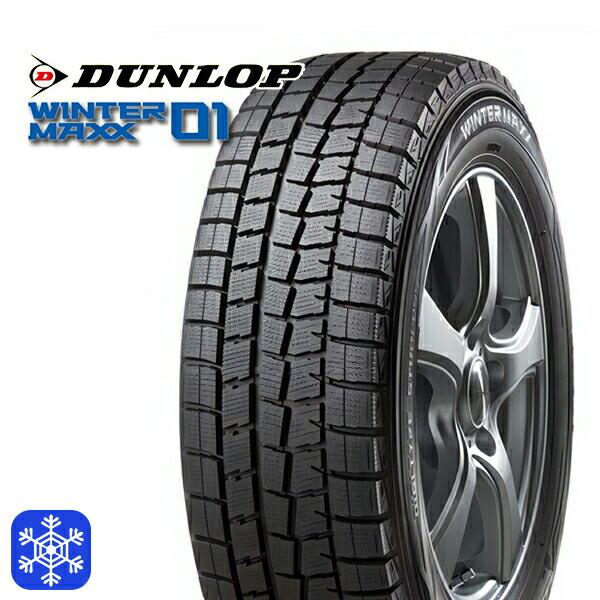 残り2本のみ DUNLOP WINTERMAXX WM01 185/70R14 14インチ ダンロップ ウィンターマックス WM01 新品  スタッドレスタイヤ