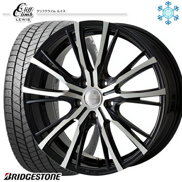 205/60R16インチ ブリヂストン ブリザック VRX3 5H100 スタッドレスタイヤホイール4本セット トレジャーワン ルイス W05 :W05BP-1665-1005-20560VRX3E:トレジャーワンカンパニー - 通販 - Yahoo!ショッピング 205/60R16インチ ブリヂストン ブリザック VRX3 5H100 スタッドレスタイヤホイール4本セット トレジャーワン ルイス W05 :W05BP-1665-1005-20560VRX3E:トレジャーワンカンパニー - 通販 - Yahoo!ショッピング