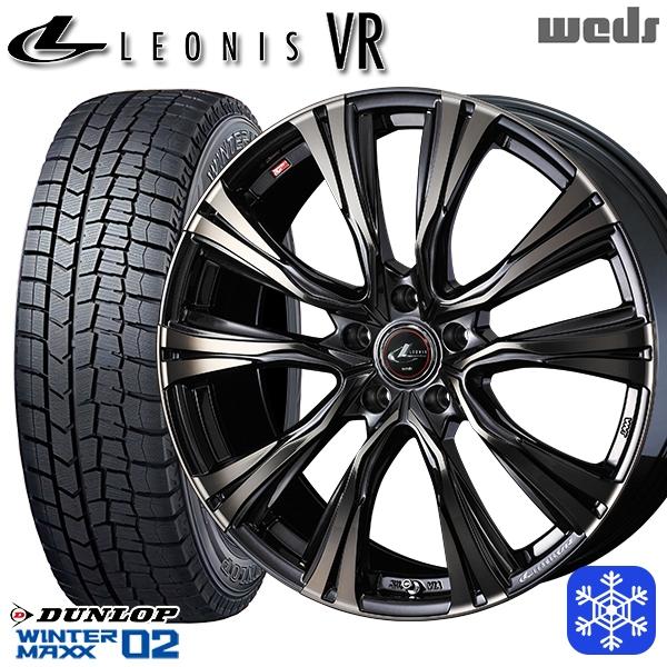 WINTER MAXX 205/55R16インチ ダンロップ ウインターマックス