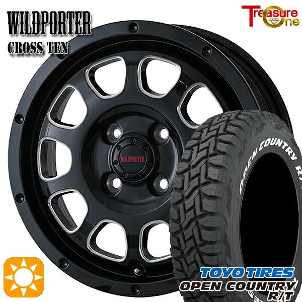 トレジャーワンカンパニー ホイールセット 165/80R14 97/95N 14 トレジャーワンカンパニー ホイールセット 165/80R14 97/95N 14