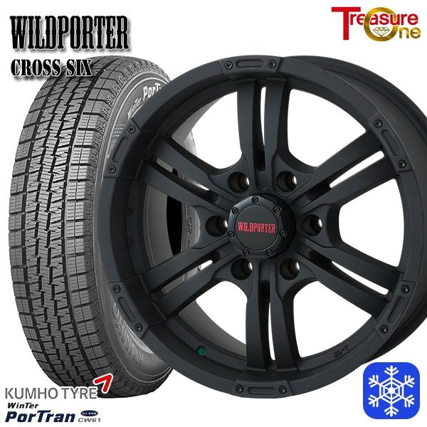 KUMHO ハイエース専用 195/80R15インチ クムホ ウインターポート KUMHO ハイエース専用 195/80R15インチ クムホ ウインターポート